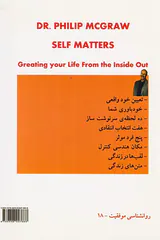ماهیت خود بزرگ